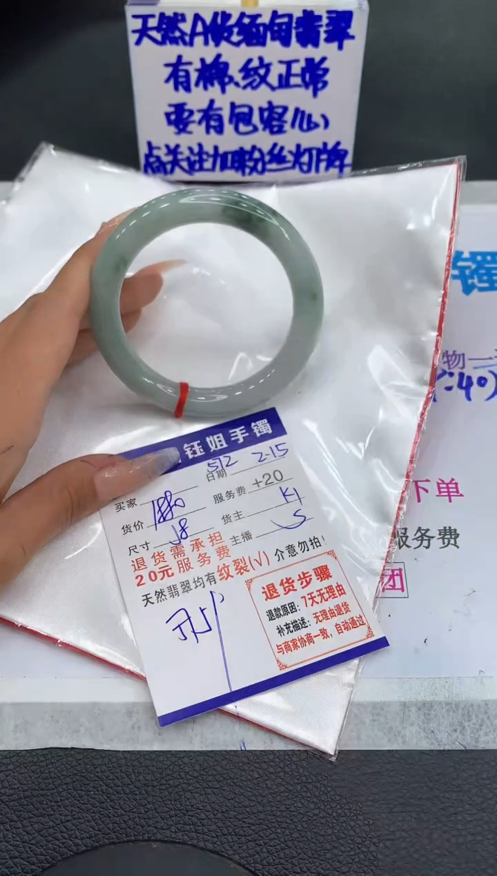 【闪购商品】翡翠手镯未镶嵌111111111111