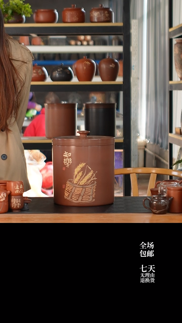 008 微瑕 刻填357g九饼缸 云水山涧