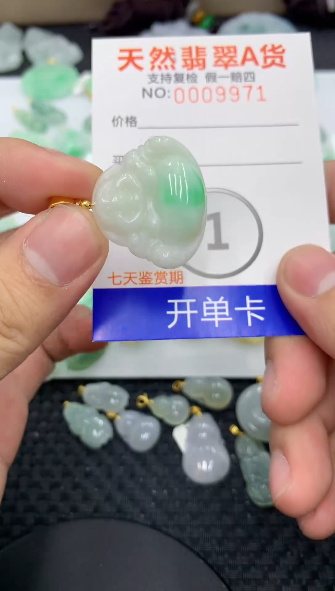 【闪购商品】翡翠颈饰未镶嵌11111111111