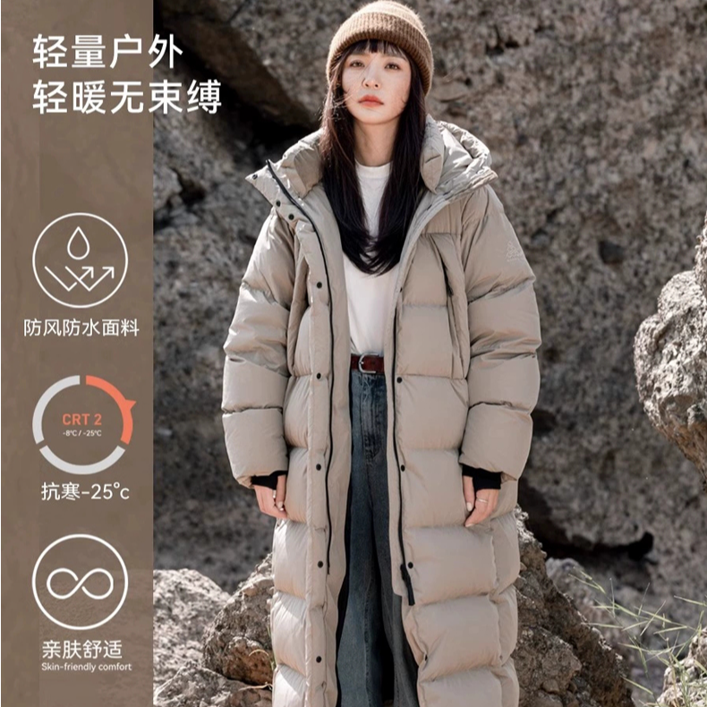 95白鸭绒长款加厚羽绒服9908