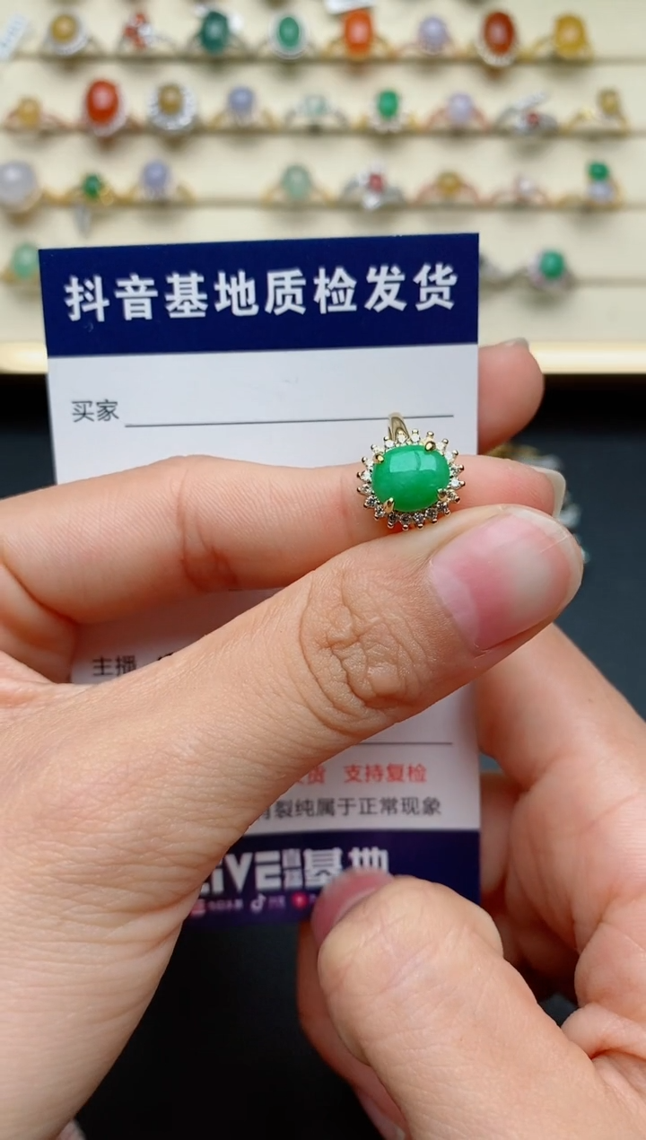 【闪购商品】翡翠戒指银S925镶嵌.....