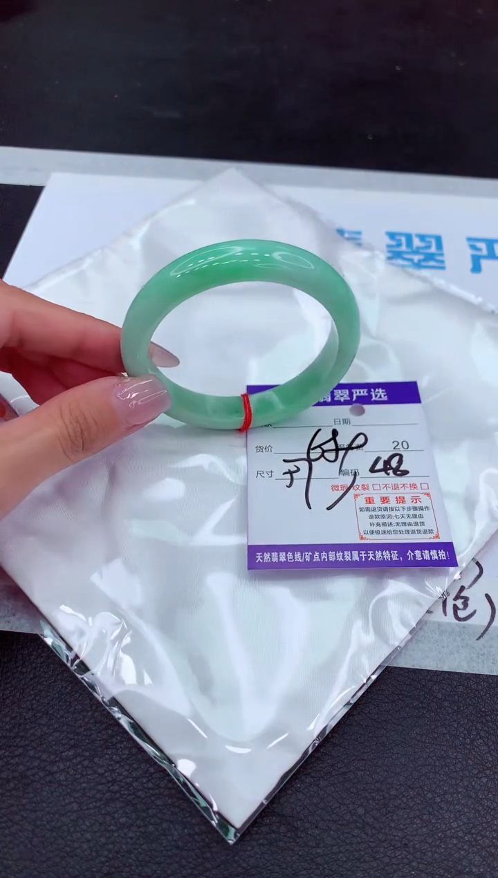 【闪购商品】翡翠手镯未镶嵌11111111111