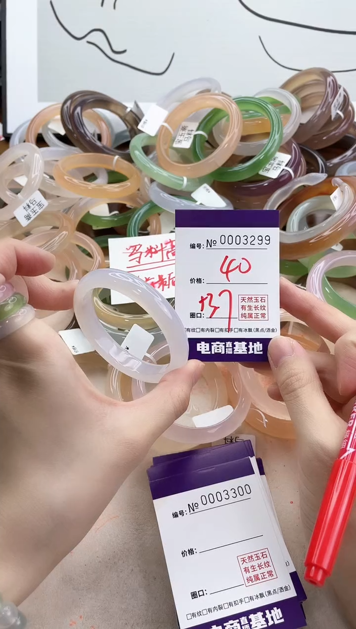 【闪购商品】玛瑙/玉髓手镯合金3299