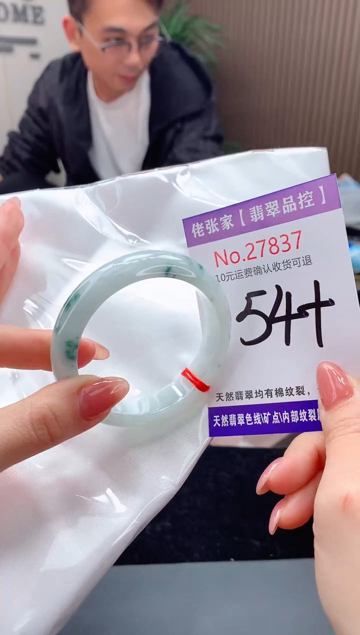 【闪购商品】翡翠手镯未镶嵌天然缅甸A货翡翠