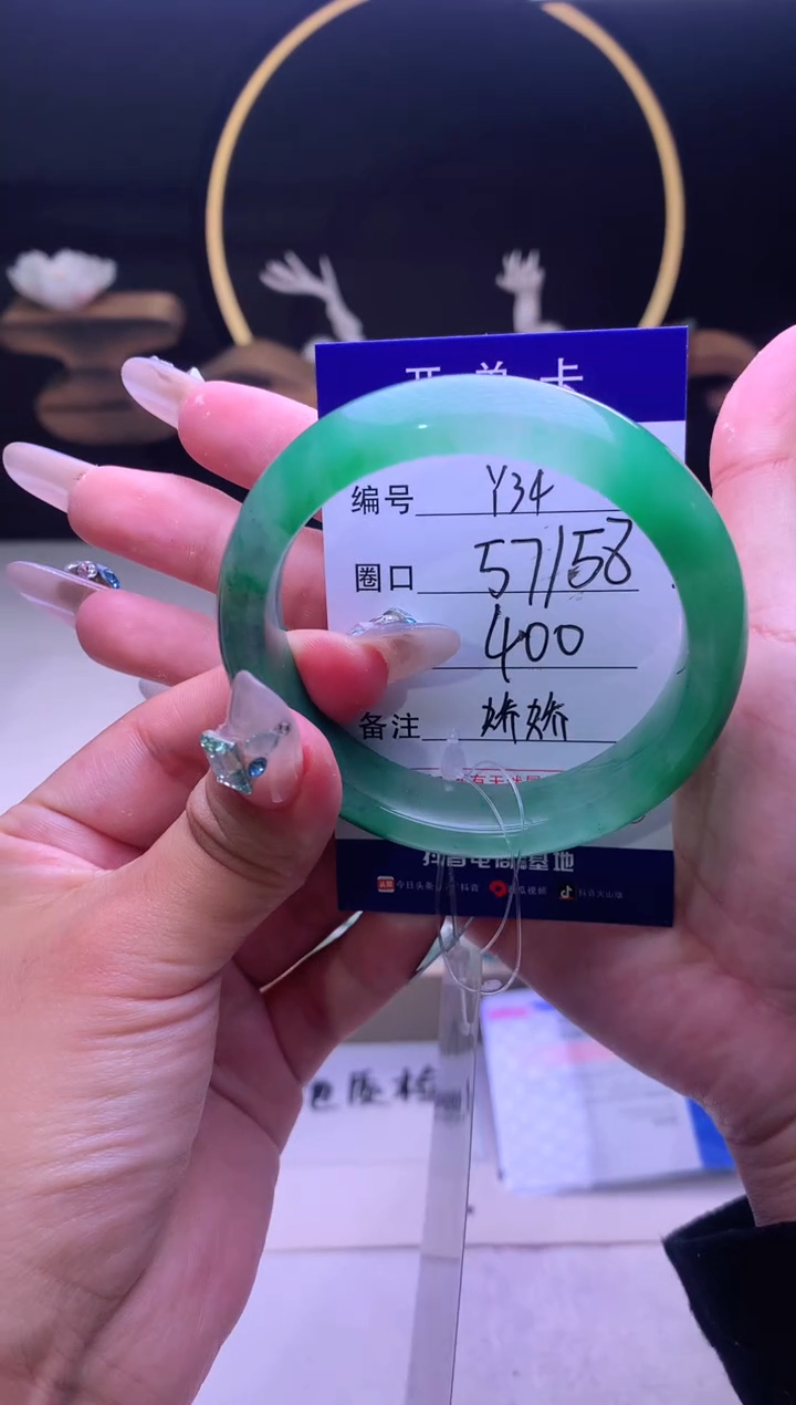 【闪购商品】石英质玉手镯未镶嵌【云如玉】-序号34