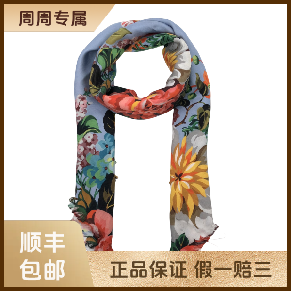 妃鱼/古驰/桑蚕丝/围巾/95新/z三零五