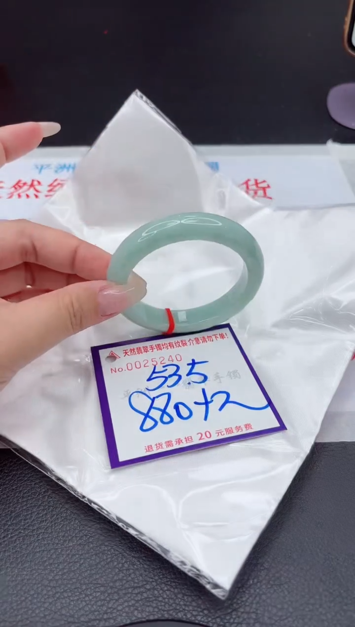 【闪购商品】翡翠手镯未镶嵌111111111111111