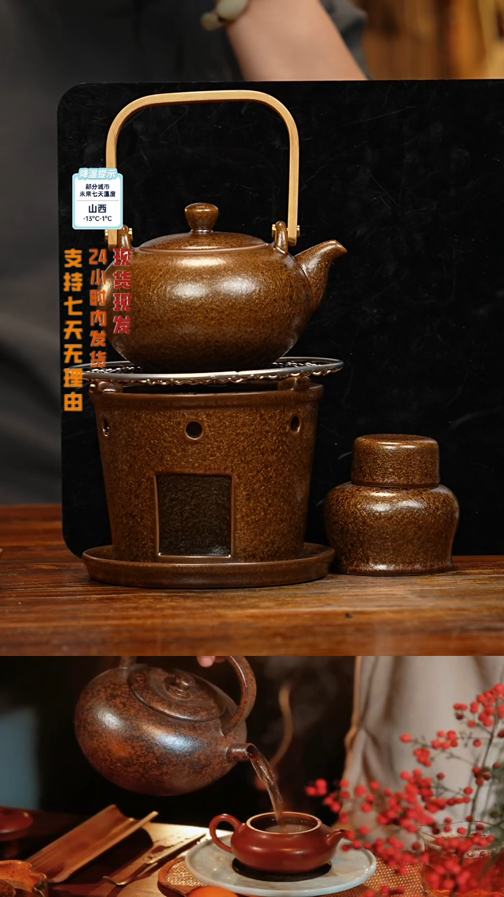 【闪购商品】紫砂茶壶八戒茶器-古法柴烧