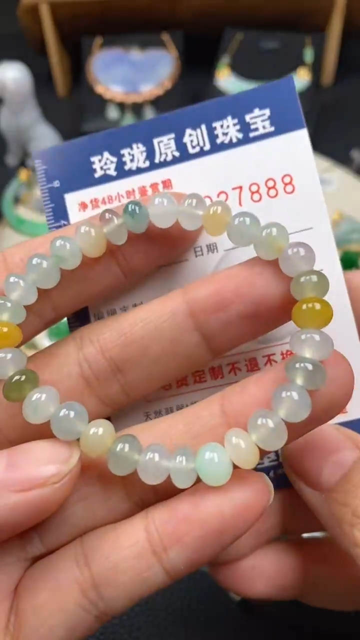 【闪购商品】翡翠颈饰未镶嵌翡翠净货27888