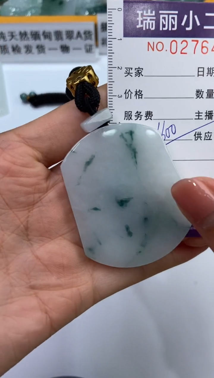 【闪购商品】翡翠挂件未镶嵌276487   