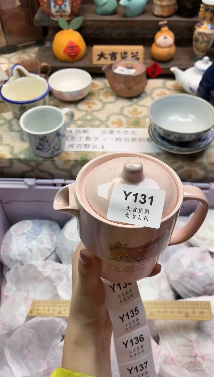 瓷器S***y   Y131 