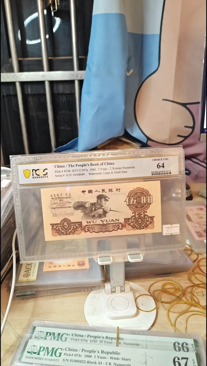 金马王二罗金钱王炼钢64分！！