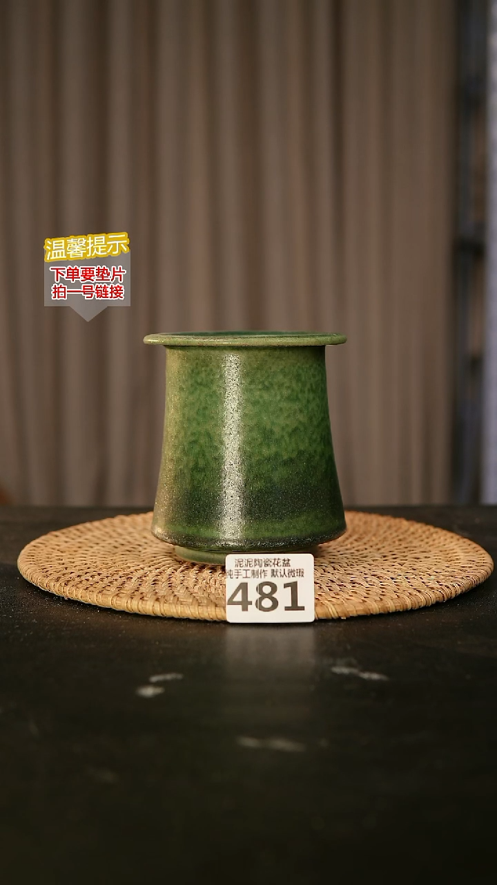 瓷片481内口径约7  外高约11