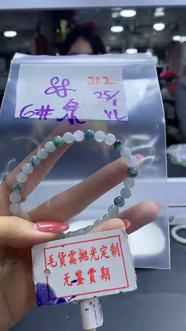 【闪购商品】定制翡翠未镶嵌毛货需精细抛光212多样性发1件88元