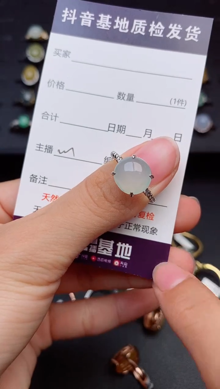 银S925镶嵌戒指翡翠1