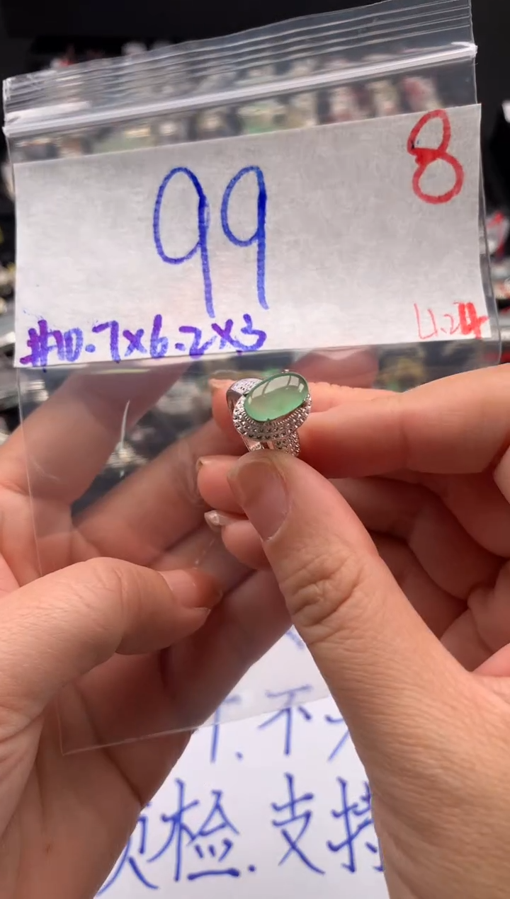 【闪购商品】定制翡翠未镶嵌毛货需精细抛光拍一发一