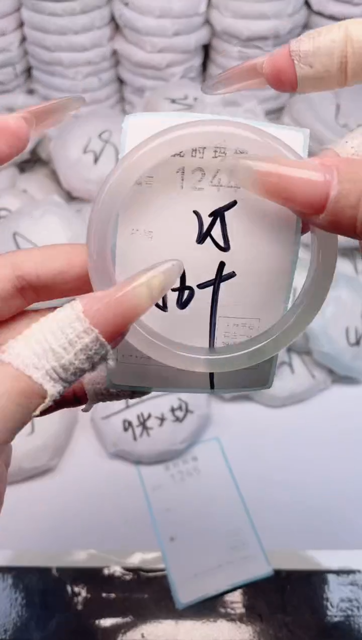 手镯玛瑙/玉髓未镶嵌1244