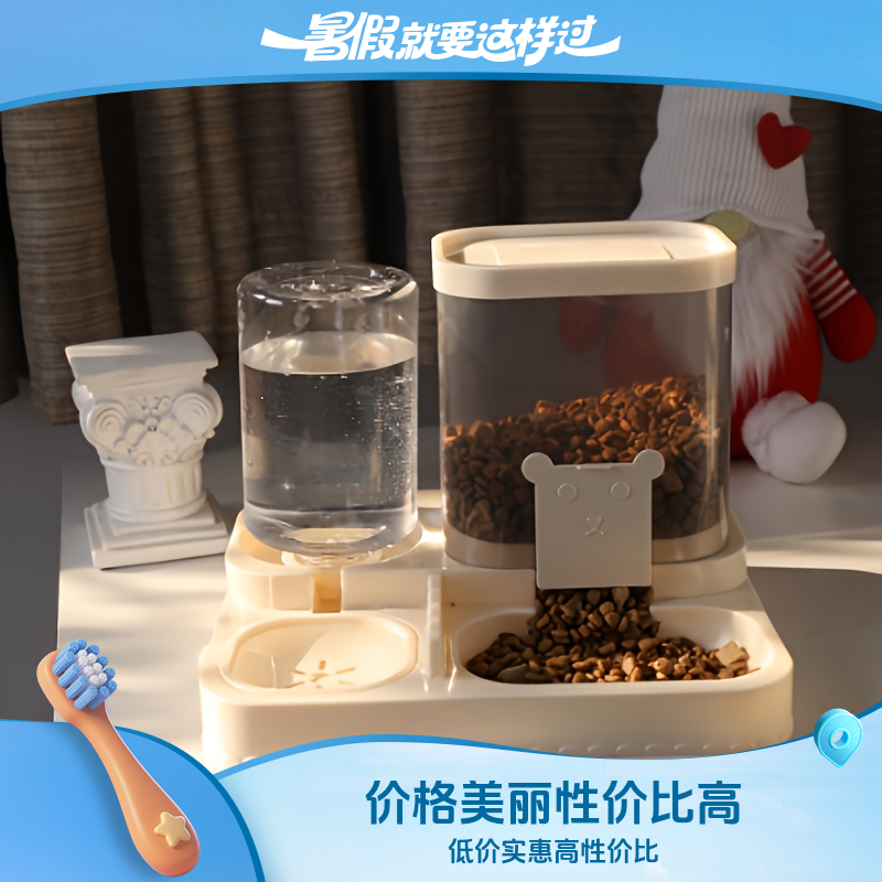 猫咪狗狗通用全自动一体宠物喂食器带自动饮水功能宠物用品