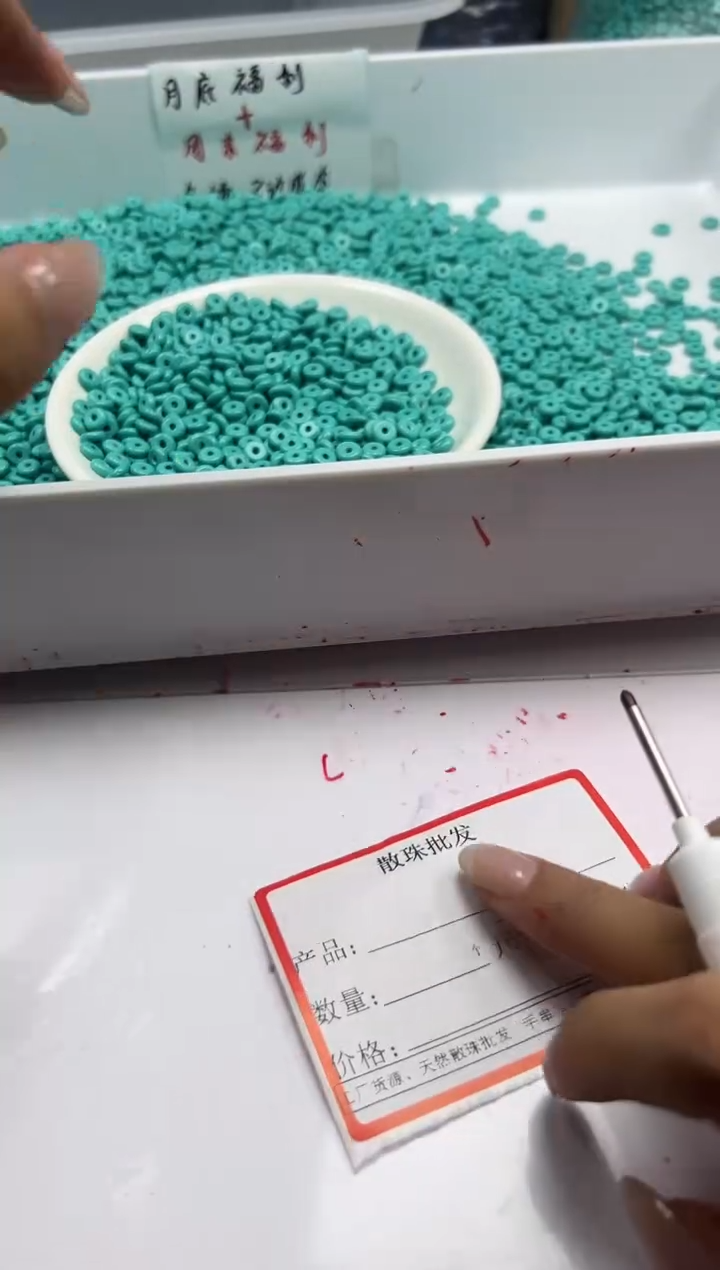 未镶嵌颈饰玛瑙/玉髓w3030高瓷绿松算盘6*3mm*30颗