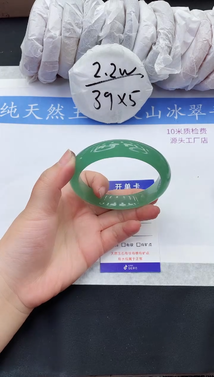 【闪购商品】石英质玉手镯未镶嵌D107-64+