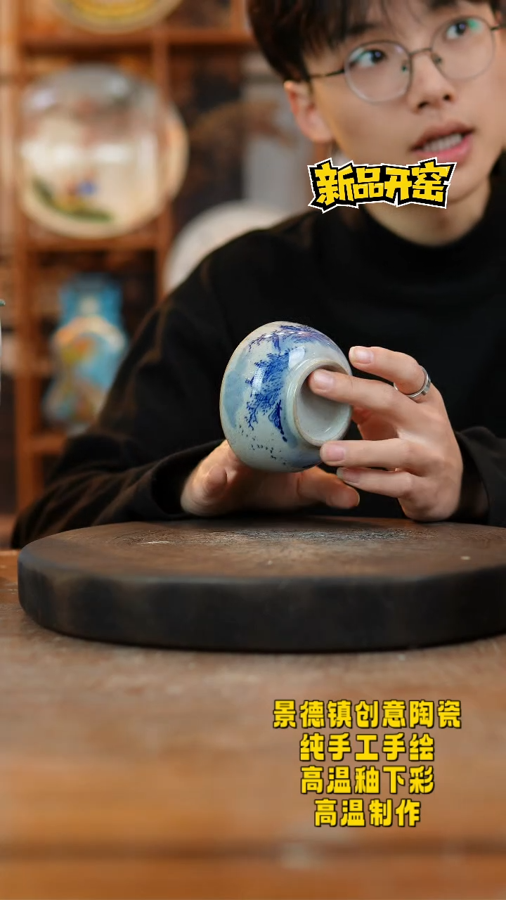 其他陶859景德镇陶瓷