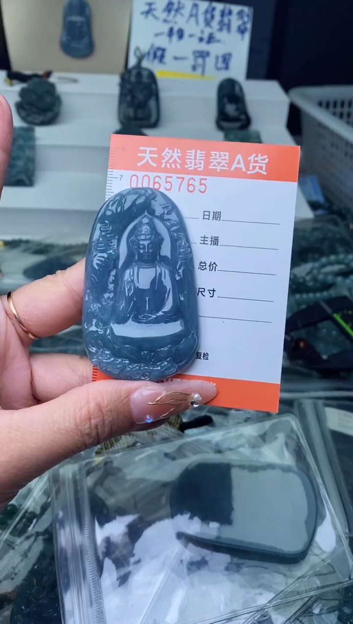 【闪购商品】翡翠颈饰未镶嵌·········