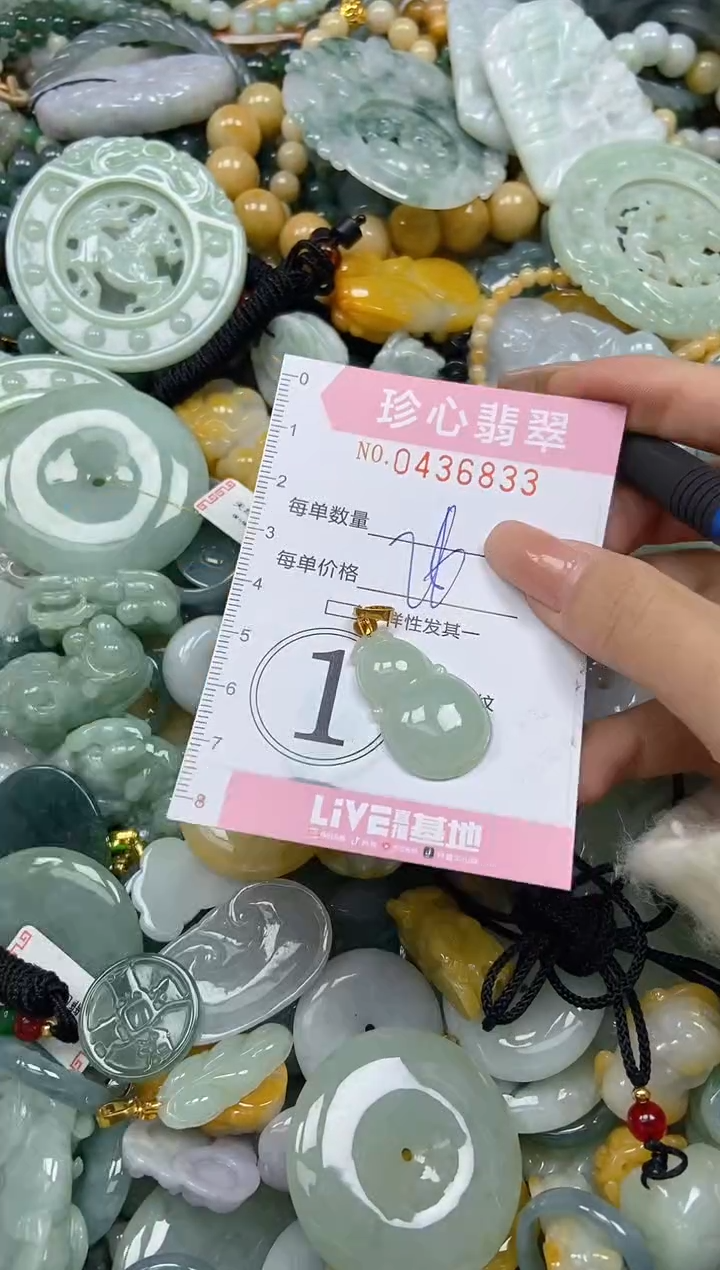 颈饰未镶嵌翡翠闪购0436833