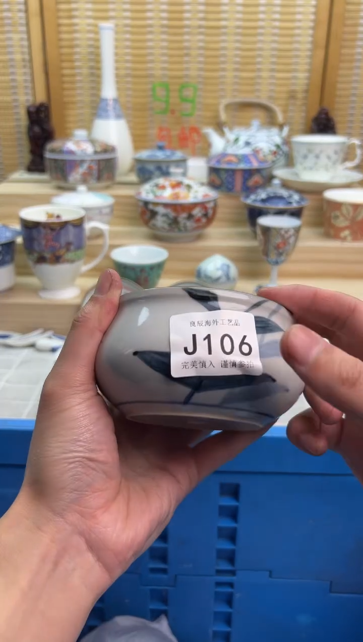 瓷片106JJJJJJJJJJJJ