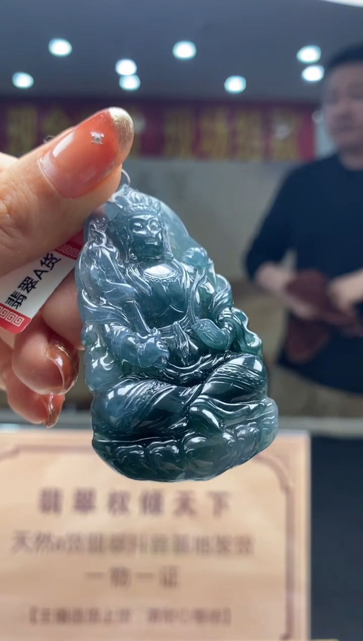 【闪购商品】定制翡翠未镶嵌********425