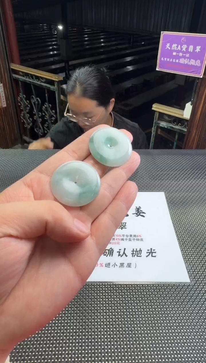 未镶嵌定制翡翠悠*…--013352