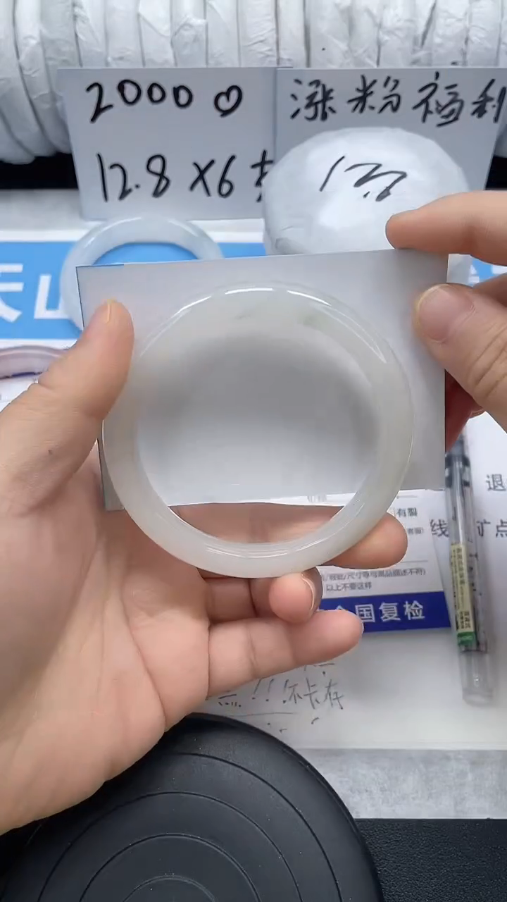 未镶嵌手镯石英质玉41-60/61