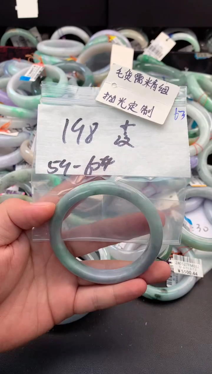 【闪购商品】定制翡翠未镶嵌毛货需精细抛光+多人