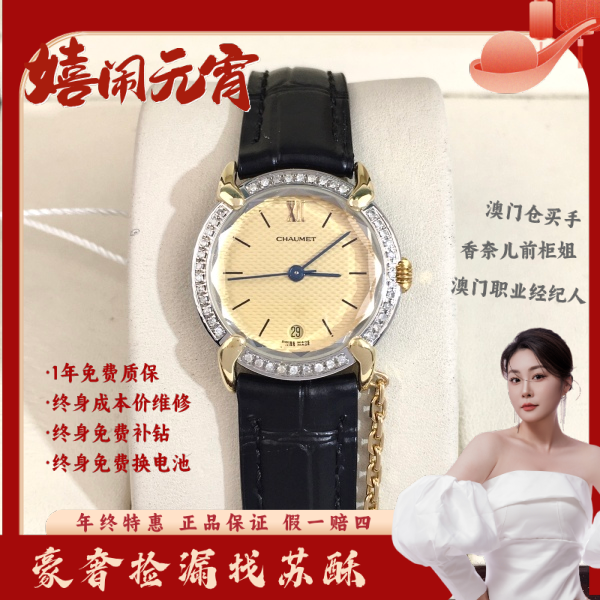 昆仑/石英表/表径25/S392250119006/250209WY0006