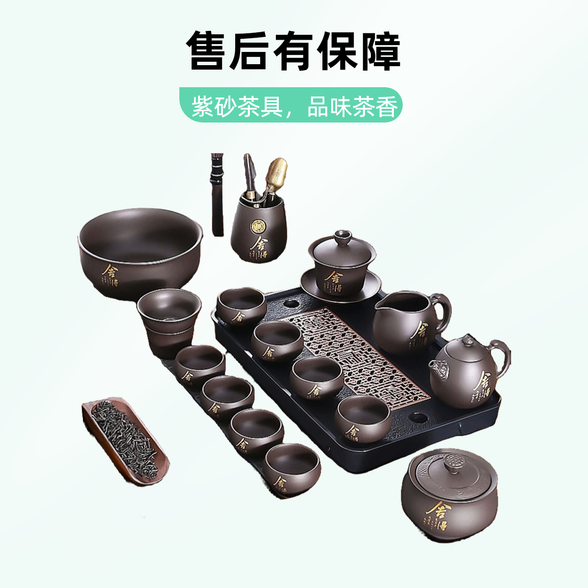 紫砂功夫茶具套装家用办公室复古高档陶瓷泡茶壶喝茶杯茶盘礼盒装