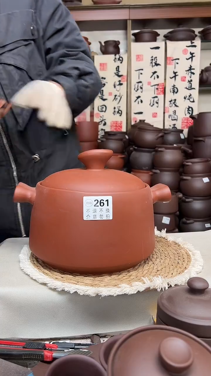 宜兴紫砂微瑕5升元宝款朱泥261