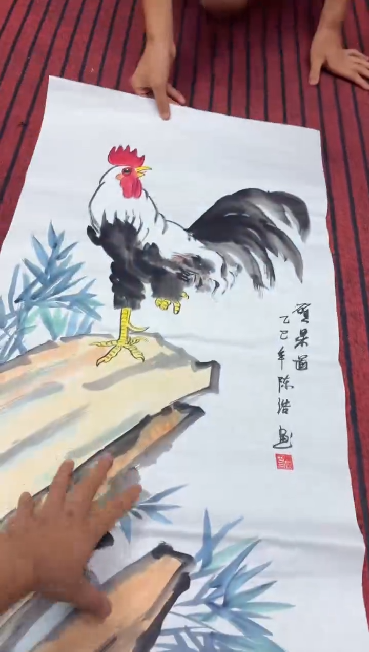 悦白书画年画年画