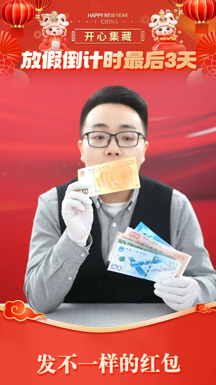 【闪购商品】纸黄金钞单张黄金钞单张