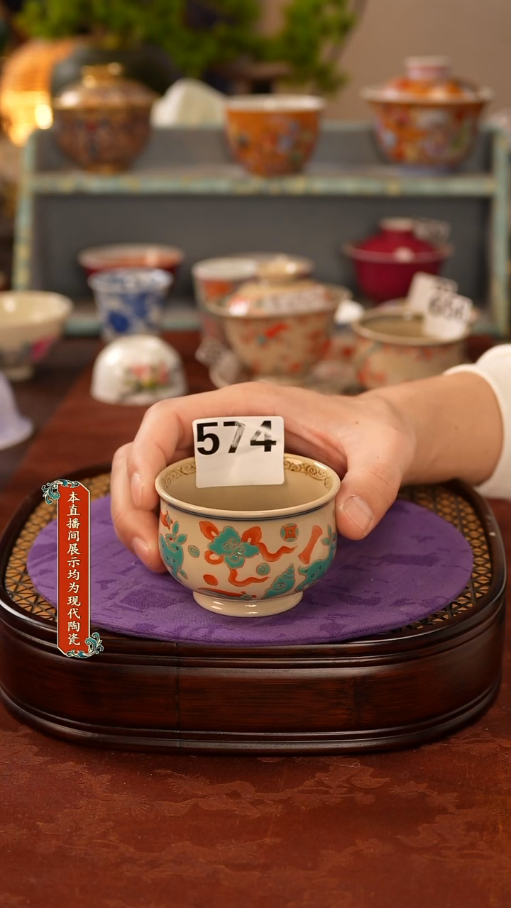 杯景德镇窑口茶器574