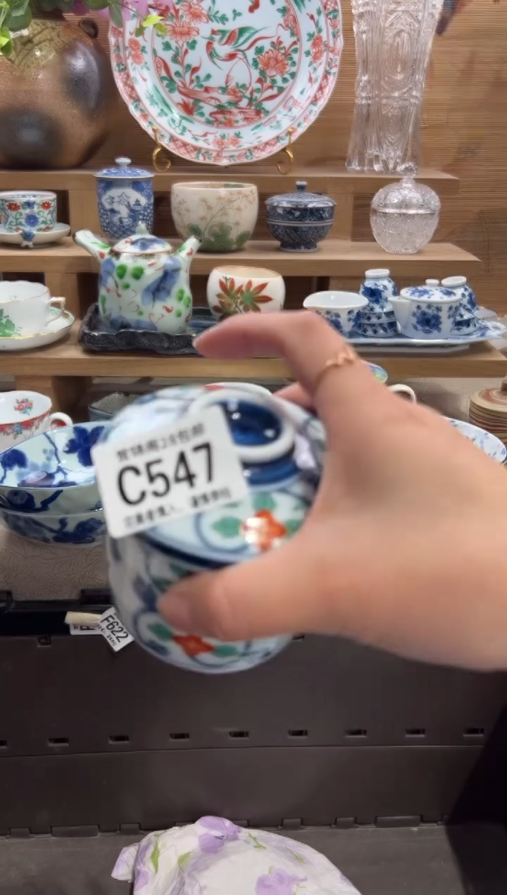 瓷片?**恼      C547
