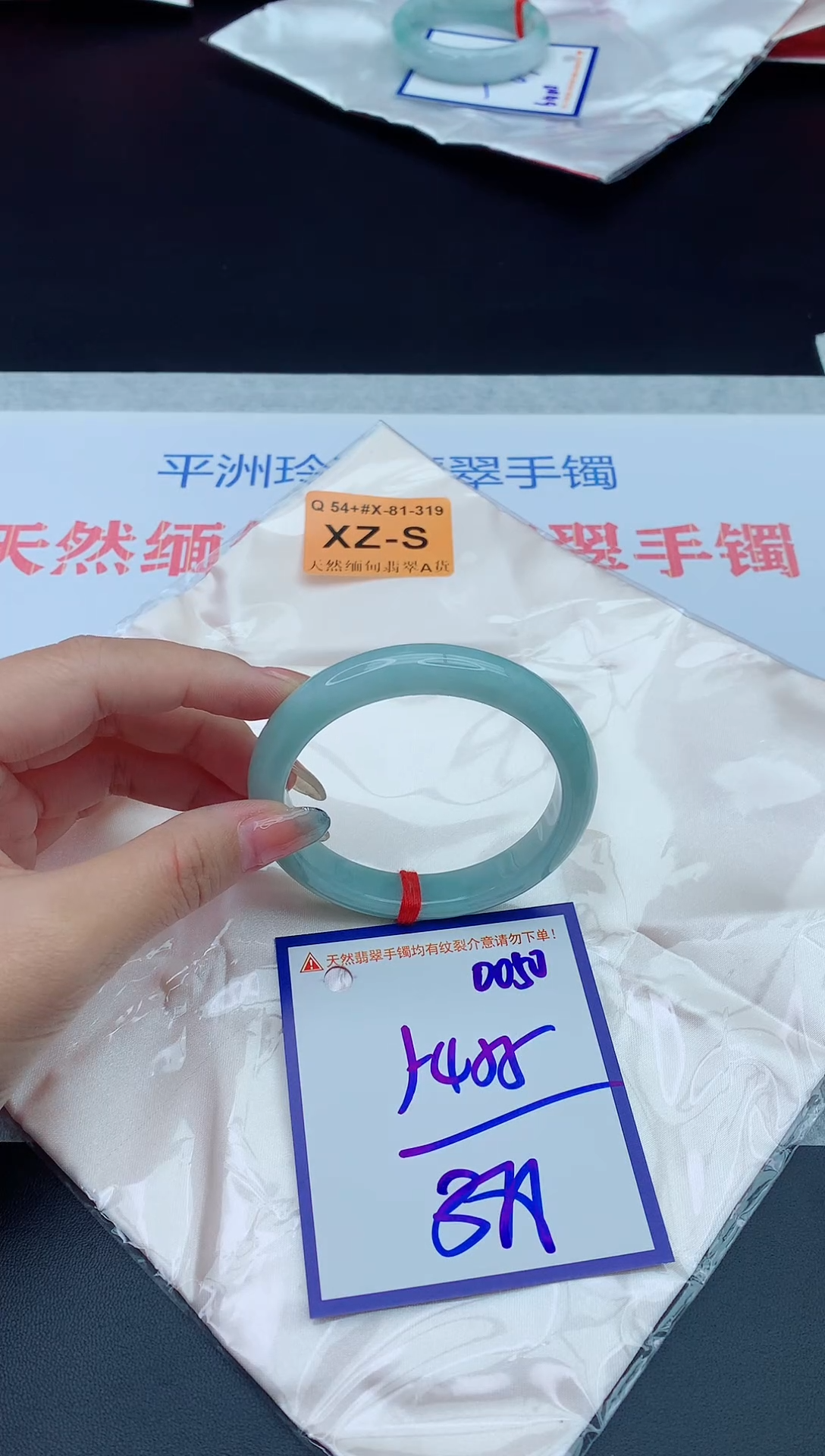 未镶嵌手镯翡翠1111111111