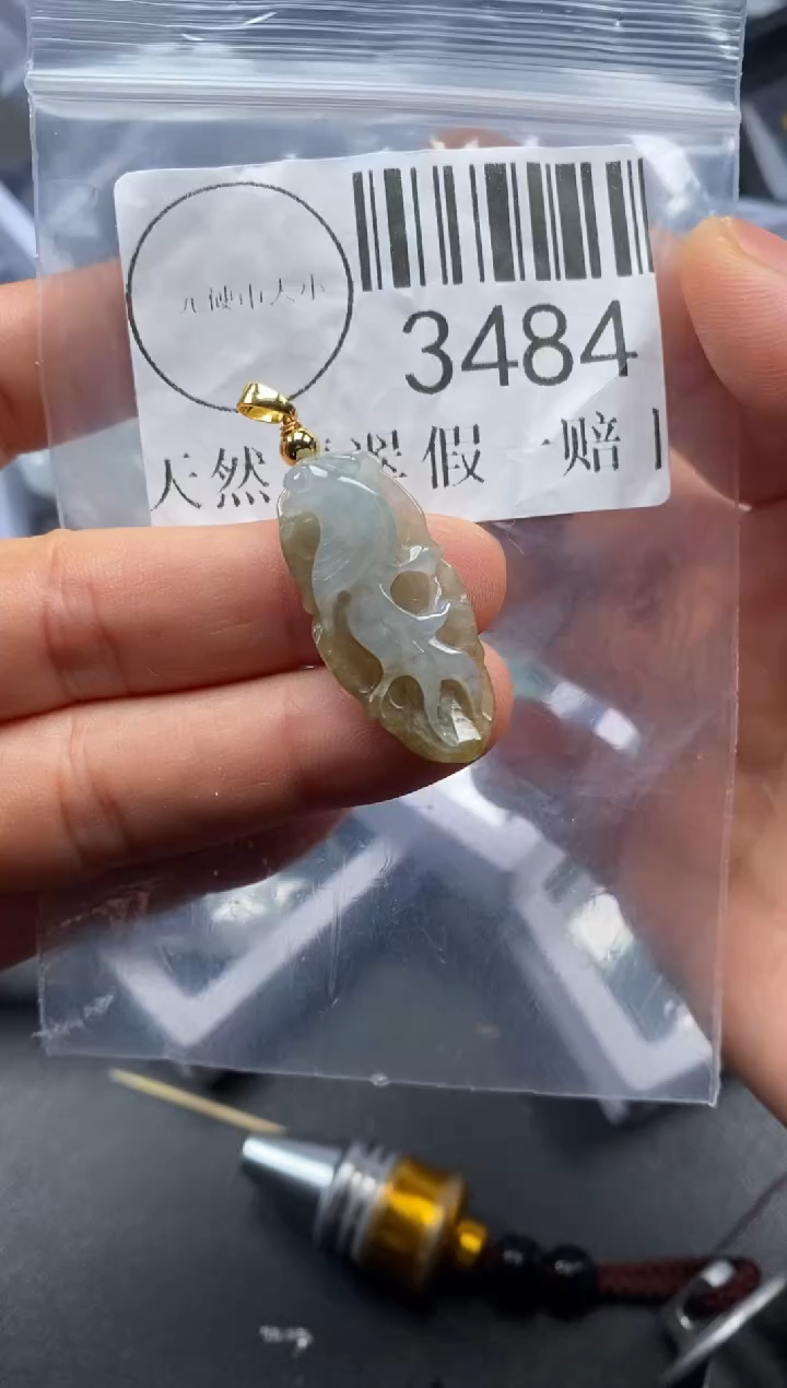 吊坠(不含链)未镶嵌翡翠3484