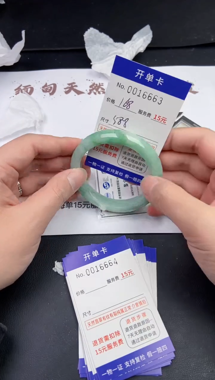 【闪购商品】16663图片哪支发货哪支