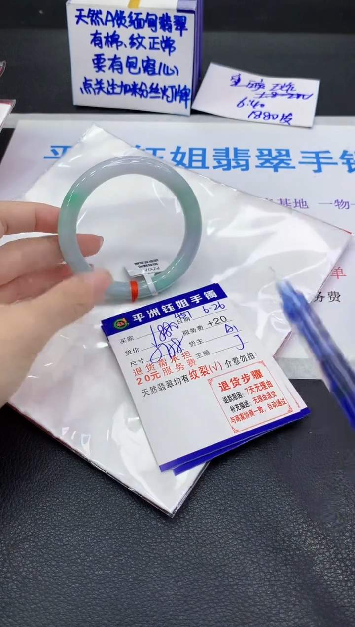 翡翠手镯未镶嵌1111111111111