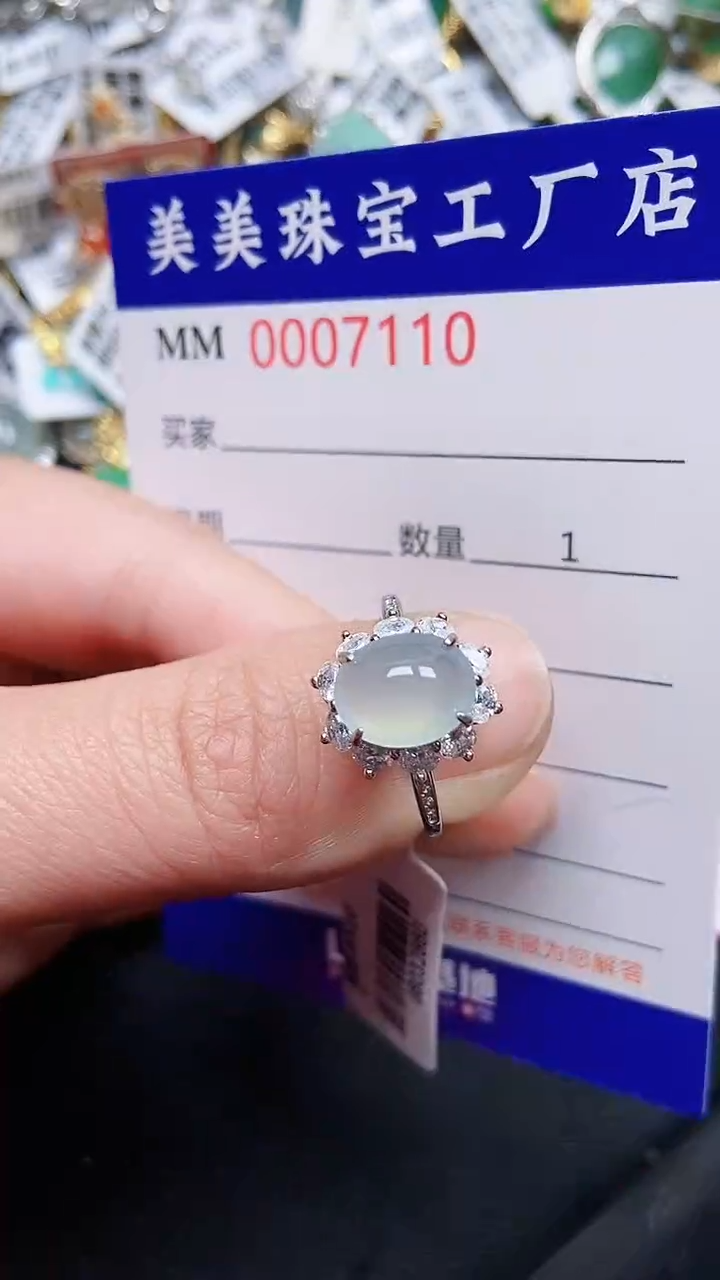 颈饰银S925镶嵌翡翠7110