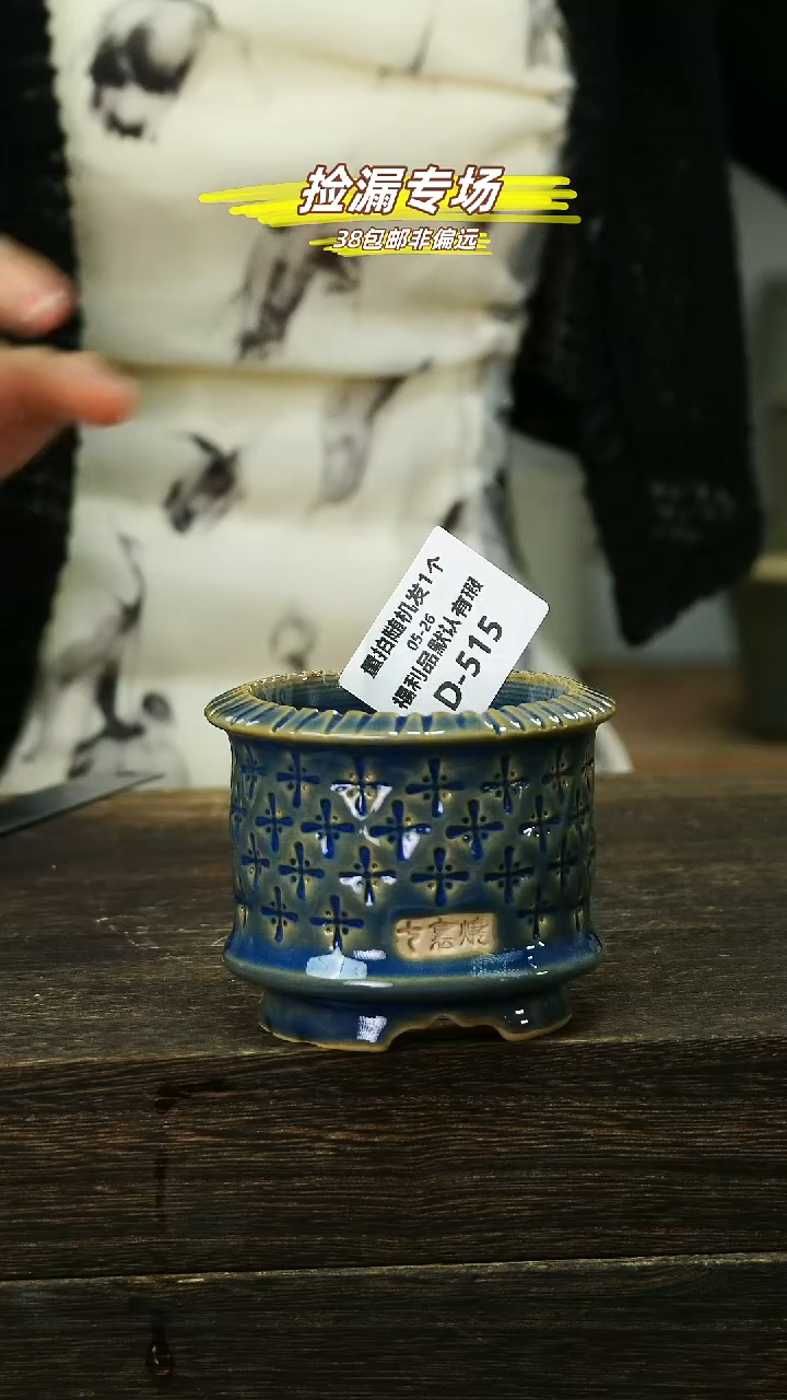 默认有瑕05-26-511口6