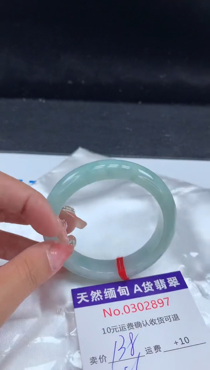 【闪购商品】翡翠手镯未镶嵌有纹，完美者勿拍