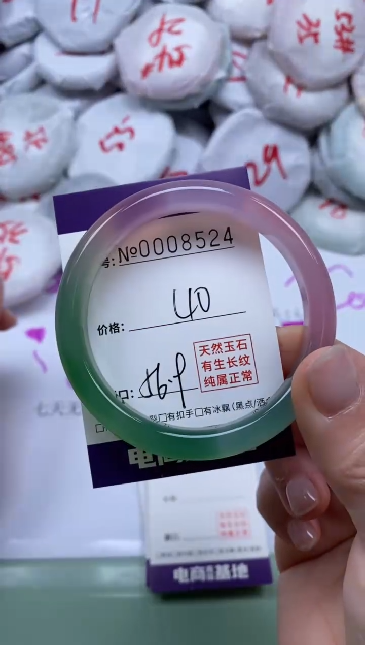 【闪购商品】玛瑙/玉髓手镯未镶嵌8524