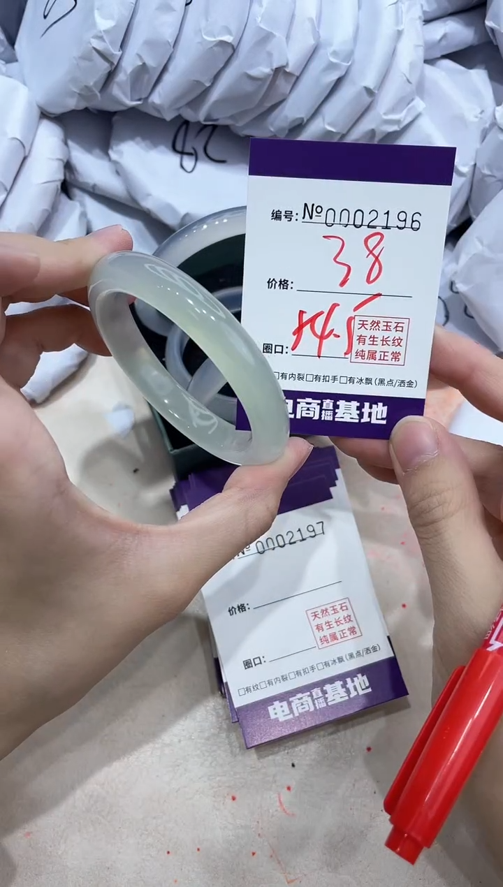 【闪购商品】玛瑙/玉髓手镯未镶嵌2196