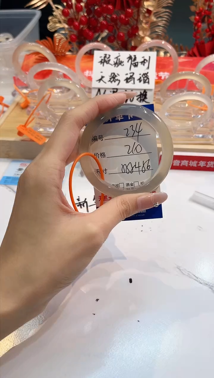 【闪购商品】玛瑙/玉髓手镯未镶嵌234-L马黑一瑕-L-55+