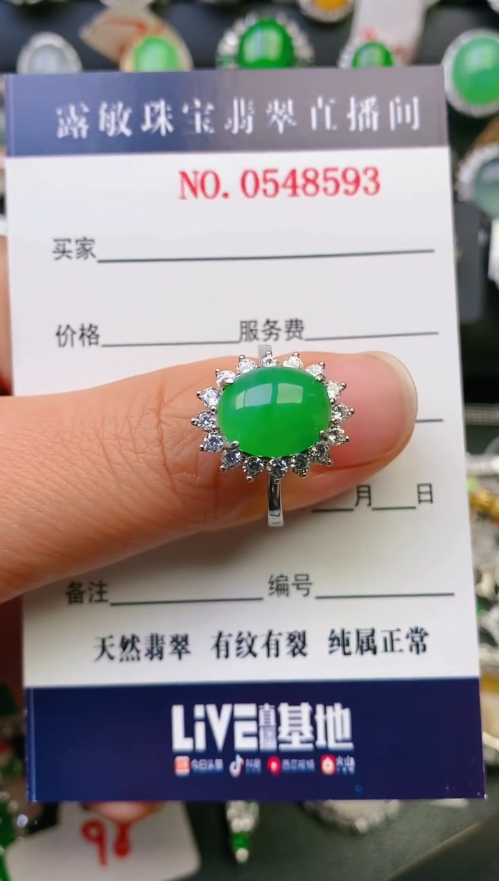 【闪购商品】翡翠戒指银S925镶嵌天然A货翡翠1